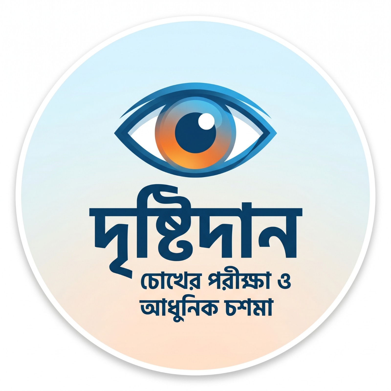 Dristidan logo